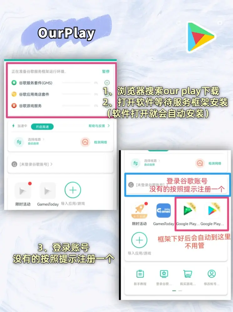 冠军体育品牌截图1